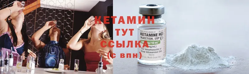 кракен маркетплейс  Константиновск  Кетамин ketamine 